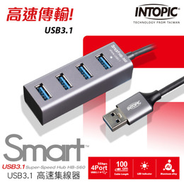INTOPIC HB-560 USB3.1高速集線器
