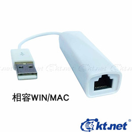 Kt.net USB 2.0網路卡帶線10cm KTCAULANUSB09