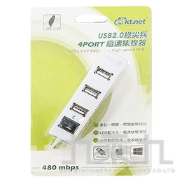 KTNET USB2.0綠尖兵 HUB 4P高速集線器-白