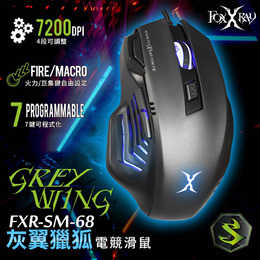 FOXXRAY FXR-SM-68灰翼獵狐電競滑鼠