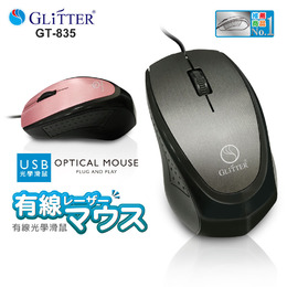 GT-835 USB有線光學滑鼠(款式隨機出貨)