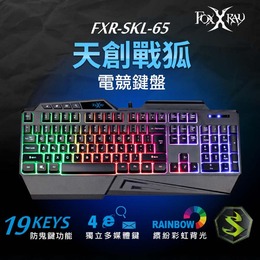 FOXXRAY FXR-SKL-65 天創戰狐電競鍵盤