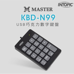 INTOPIC KBD-N99 USB巧克力數字鍵盤