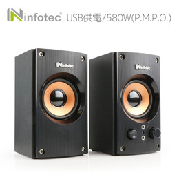 infotec 580W(P.M.P.O) 2.0聲道 USB二件式木質喇叭