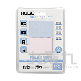 HOLiC抗菌拭布(2入) HC001