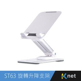 kt.net ST63桌上型360°旋轉升降式手機平板支架
