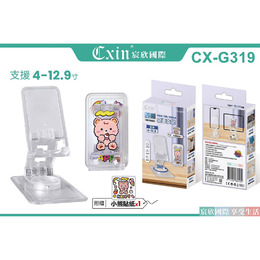 Cxin透明手機/平板支架 CX-G319