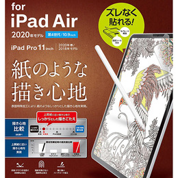 ELECOM 10.9iPadAir擬紙保貼上質易貼