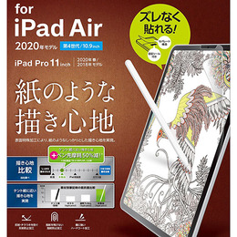 ELECOM 10.9iPadAir擬紙保貼肯特易貼