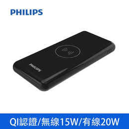 PHILIPS無線充電行動電源