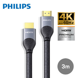 飛利浦HDMI 2.0鋁合金影音傳輸線3M