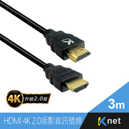 HDMI公公 4K60HZ 2.0版影音訊號線3米 精裝版