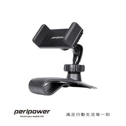 Peripower MT-06儀表板/遮陽板簡易支架