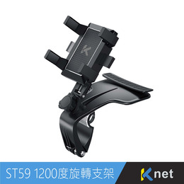 Kt.net ST59 1200度車用儀表板多功能手機支架3&quot;-7&quot;