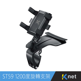 Kt.net ST59 1200度車用儀表板多功能手機支架3"-7"