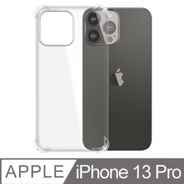Ayss透明空壓殼Apple iPhone 13 Pro/6.1吋/2021