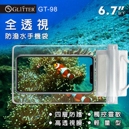 全透視防潑水手機袋-透 GT-98