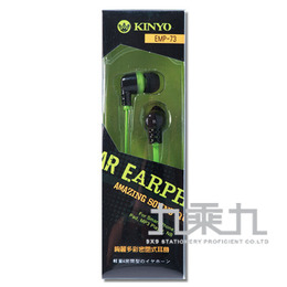 KINYO絢麗多彩密閉式耳機 EMP73