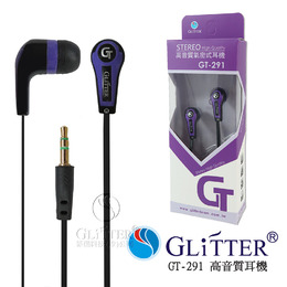 耳機 GT-291 氣密式-紫