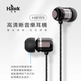 Hawk 鋁合金金屬電競耳麥 03-HIE155TS