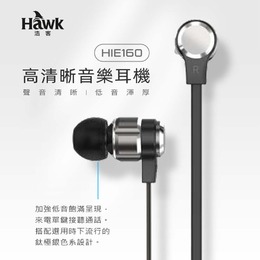 Hawk 重低音金屬電競耳機麥克風 03-HIE160GS