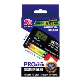 數位式電池測試器 SC-BT168PRO