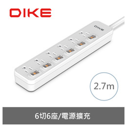 DIKE DAH669安全加強型六切六座電源延長線-2.7M/9尺