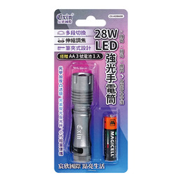 28W筆夾伸縮變焦手電筒 CX-H28W09