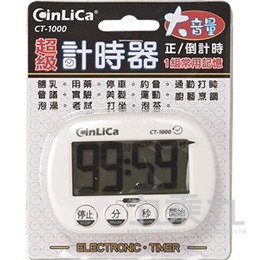 CinLiCa超級計時器(大音量) CT-1000