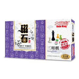 (經典)大富翁新磁石三用棋(大)G806