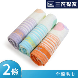 三花毛巾(2入)-TF2C306(顏色隨機出貨)