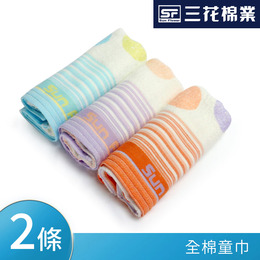 三花童巾(2入) TL2C100