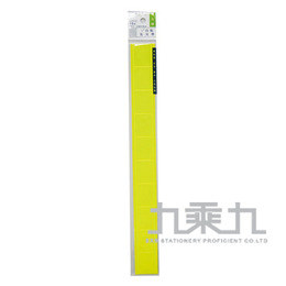1英吋自黏反光帶UA532