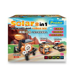 Pro，sKit寶工-淘氣小8 八變太陽能機器人