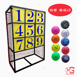 MG可攜式組合專利九宮格組(棒球*9+手提收納箱*1)