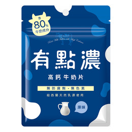 正和-有點濃高鈣牛奶片20g(原味)