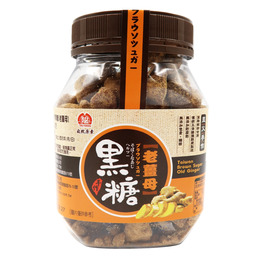 (網路限定販售) 自然原素台灣手作黑糖粒(老薑母)220g