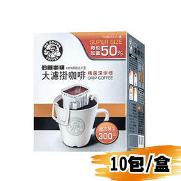(網路限定販售)金車伯朗大濾掛咖啡-精選深烘焙15g/10包/盒