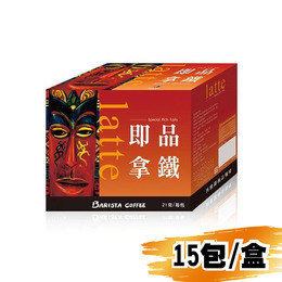 (網路限定販售)西雅圖-拿鐵咖啡21g/15包/盒