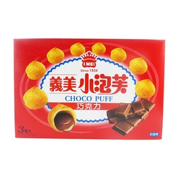 義美-巧克力小泡芙171g(57g/3包/盒)