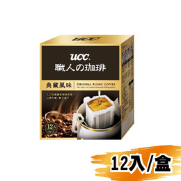 (網路限定販售)UCC典藏濾掛式咖啡8g/12入/盒