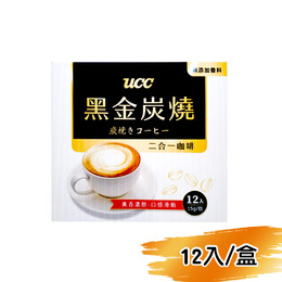 UCC 黑金炭燒二合一咖啡