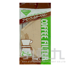 日本製-無漂白咖啡濾紙(50枚入)