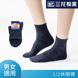 三花1/2織紋休閒襪-藍 SD05084