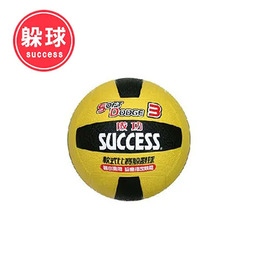 成功#3日式雙色躲避球 S1431