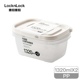 樂扣樂扣EZLOCK乳酪色保鮮盒-1320ml白蓋2入組