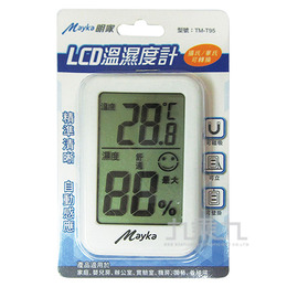 自動感應溫濕度計 TM-T95