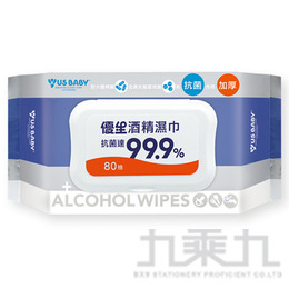 優生酒精濕巾(80抽)-超厚型 DU320058-單包