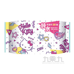 Hello Kitty 純水柔濕巾20抽-單包