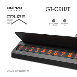ONPRO GT-CRUZE 臨停號碼顯示牌-黑